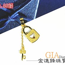 鎖頭 未使用 ＜尋寶屋二店＞ 通通便宜賣 運費可合併 D箱 歷史價格詳細信息