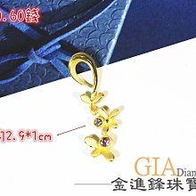 JF 金進鋒珠寶金飾 花朵黃金戒指 純金戒指 金飾戒指 黃金女戒 G011170重0.91錢 歷史價格詳細信息