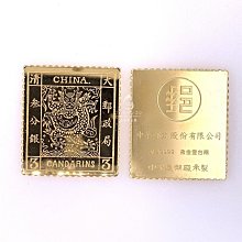 黃金郵票 中華民國新世紀元年三巨人郵票 國旗 國父 蔣公 經國先生 限量版 收藏送禮贈品 歷史價格詳細信息