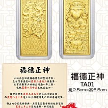 【金飾記錄】【黃金9999】＊【純金鈕扣鑲cz鑽造型墜子項鍊】082 歷史價格詳細信息