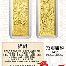 9999純金 黃金 龍 鳳 約0.08錢 +手繩 生日禮物 龍鳳呈祥 吉祥物 金喜飛來 歷史價格詳細信息