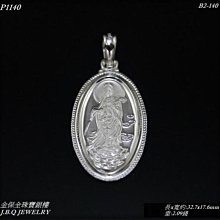 音圓國際 Hdmi線 電腦伴唱機原廠Hdmi線 台中可自取 歷史價格詳細信息