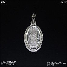 P3346 唐 歐陽詢 九成宮醴泉銘 段維毅/編者 興學出版社 民國60 歷史價格詳細信息