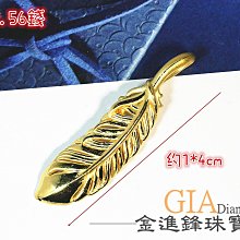 純金戒指【羽毛】黃金女生戒指 9999純金 歷史價格詳細信息