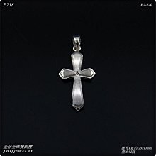 金保全珠寶銀樓(P738)白金PT950 十字架 鉑金墜飾(請勿直接下標~金價變動 請詢問報價)補貨中 價格比較,價格查詢,歷史價格詳細信息
