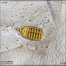 金保全珠寶銀樓(G3359)9999純金 客製 六芒星墜飾(請勿直接下標~國際金價波動調價 請詢問新報價)~訂製 歷史價格詳細信息