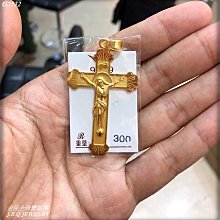 金保全珠寶銀樓(G3136)9999純金 客製 雲紋素面墜飾(請勿直接下標~國際金價波動調價 請詢問新報價)~訂製 歷史價格詳細信息