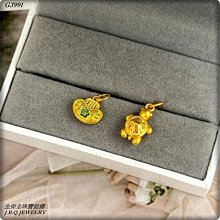金保全珠寶銀樓(G1991)龍鳳呈祥 浮雕(請勿直接下標~依國際金價波動調價 請詢問最新報價)~訂製 歷史價格詳細信息