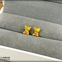 金保全珠寶銀樓(G4000)9999純金 日字金戒【黃金0.69錢】(請勿直接下標~金價波動 請詢問新報價)補貨中 歷史價格詳細信息