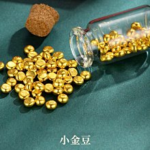 小金豆 金重0.30錢 / 0.50錢 / 1.0錢 三種規格  純金9999金塊改切製作 投資送禮都好用 贈送玻璃瓶 歷史價格詳細信息