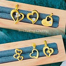 金長成銀樓@純金墜飾 幸福啟航（船舵船錨） 黃金墜子 有實體店面可舊金換購 歷史價格詳細信息