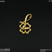 9999純金 黃金幸運草墜子約0.19錢 +項鍊（多款可選 ）生日禮物 情人禮物 金喜飛來 歷史價格詳細信息