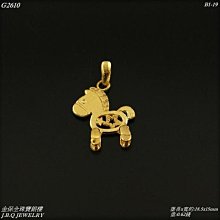 小孩純金墜飾【寶貝熊】硬金 彌月送禮 童趣小熊 週歲禮物 小孩生日禮物 純金熊墜子【北投】金足成 歷史價格詳細信息