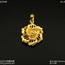 金保全珠寶銀樓(G3458)9999純金 可愛配件 墜飾(請勿直接下標~依國際金價波動調價 請詢問新報價) 歷史價格詳細信息