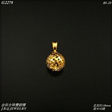 金保全珠寶銀樓(G2288)9999純金 小魚金戒【黃金0.70錢】(請勿直接下標~金價波動 請詢問最新報價)補貨中 歷史價格詳細信息