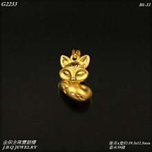 新款金色狐狸戒指 黃金色性感火狐 沙金工藝 厚金電鍍 個性奢華戒指 久不掉色 日韓鍍黃金活口可調節 鍍金指環飾品 歷史價格詳細信息