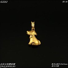 金保全珠寶銀樓(G2218)9999純金 客製 如意墜飾(請勿直接下標~國際金價波動調價 請詢問新報價)~訂製 歷史價格詳細信息