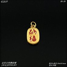 黃金墜飾【招財蟹】立體空心造型 純金女生項鍊 9999純金 歷史價格詳細信息