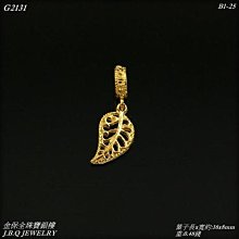金保全珠寶銀樓(G2181)9999純金 如意金戒【黃金1.02錢】(請勿直接下標~金價波動 請詢問最新報價) 歷史價格詳細信息