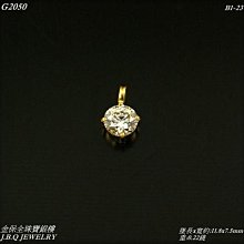 金保全珠寶銀樓(G2058)9999純金 古錢招財魚 黃金墜飾 (請勿直接下標~金價波動 請詢問新報價)補貨中 歷史價格詳細信息