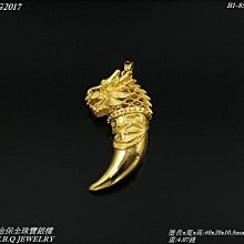 9999純金 黃金 龍 鳳 約0.08錢 +手繩 生日禮物 龍鳳呈祥 吉祥物 金喜飛來 歷史價格詳細信息