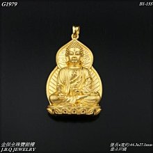 金保全珠寶銀樓(G1379)9999純金 小鬱金香金戒 (請勿直接下標~金價波動 請詢問最新報價)補貨中 歷史價格詳細信息