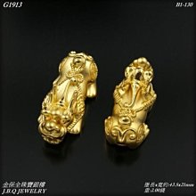 金保全珠寶銀樓(G1413)9999純金 米字鑽砂金戒【黃金1.01錢】(請勿直接下標~金價波動 請詢問新報價)補貨中 歷史價格詳細信息
