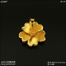 金保全珠寶銀樓(G1697)9999純金~煌隆 百年1兩 金條 金塊~(請勿直接下標~依國際金價波動調價 請詢問新報價) 歷史價格詳細信息