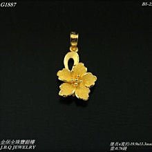 9999純金 黃金水鑽珍珠白兔套鍊  約1.04-1.09錢 兔子  金喜飛來 歷史價格詳細信息