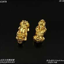 金保全珠寶銀樓(G1976)12生肖 浮雕(請勿直接下標~依國際金價波動調價 請詢問最新報價)~訂製 歷史價格詳細信息