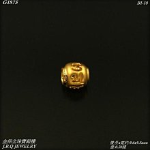 黃金六字箴言管 純金蠟繩手鍊 9999純黃金  晶漾金飾鑽石JingYang Jewelry 歷史價格詳細信息