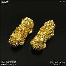 金保全珠寶銀樓(G1163)9999純金 海芋造型金戒【黃金1.23錢】(請勿直接下標~金價波動 請詢問最新報價)補貨中 歷史價格詳細信息