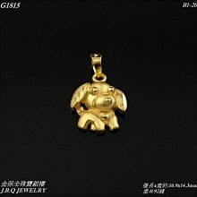 純金9999 黃金戒指 可愛小無限尾戒  活動戒圍 0.27錢  迎鶴金品，0.27小無限戒 歷史價格詳細信息