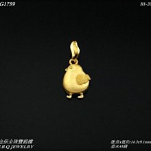 金保全珠寶銀樓(G1159)9999純金 鑽砂鬱金香金戒【黃金1.14錢】(請勿直接下標~金價波動調價 請詢問最新報價) 歷史價格詳細信息
