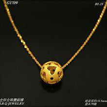 愛心簍空針織小外套 防曬 冷氣房 外套 薄外套 開衫 童裝 小童 女童 嬰兒 寶寶【p0061205623917】 歷史價格詳細信息