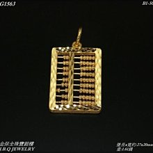 金保全珠寶銀樓(G1163)9999純金 海芋造型金戒【黃金1.23錢】(請勿直接下標~金價波動 請詢問最新報價)補貨中 歷史價格詳細信息
