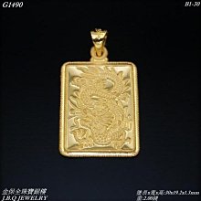 9999純金 黃金龍龜 約0.28-0.38錢 長壽招財 黃金手鍊 黃金手環 黃金手繩 DIY 金喜飛來 歷史價格詳細信息