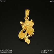 9999純金 黃金龍龜 約0.28-0.38錢 長壽招財 黃金手鍊 黃金手環 黃金手繩 DIY 金喜飛來 歷史價格詳細信息