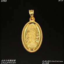 G902 TYPEC充電傳輸線3A 1.2M 歷史價格詳細信息