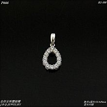 金保全珠寶銀樓(P666) 白金PT950 亮鑽水滴 鉑金墜飾(請勿直接下標~金價變動 請詢問報價)補貨中 價格比較,價格查詢,歷史價格詳細信息