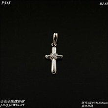 PT950鉑金墜飾【十字架】百搭設計、時尚前衛、情人節禮物、生日禮首選、進口白金十字架吊墜【北投】金足成 歷史價格詳細信息