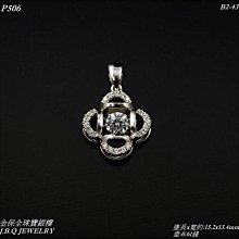 鉑金 PT900 四爪 公主方 鑽石耳環 天然鑽石耳環 四爪鑽石耳環 白金耳環 歷史價格詳細信息