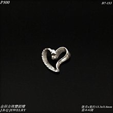 鉑金 PT900 愛心耳環 海藍寶 天然寶石 K金耳環 半寶石 心型切割 歷史價格詳細信息