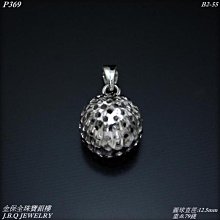 P3369 鮮于樞書御史箴歸去來辭真跡兩種 漢華文化 民國72 歷史價格詳細信息