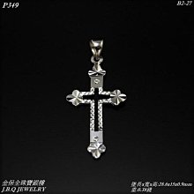 十字架吊飾 十字架簍空香氛吊墜 精油項鍊  現貨 歷史價格詳細信息