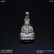 P3347 精搨石門頌 民國66 歷史價格詳細信息