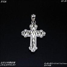 十字架吊飾 十字架簍空香氛吊墜 精油項鍊  現貨 歷史價格詳細信息