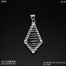 P3059 字帖範本 大小楷書 合訂本 歷史價格詳細信息