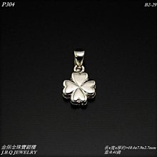 P3034 歐體正楷臨摹字帖 王家出版社 歷史價格詳細信息