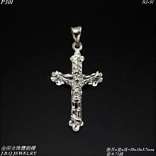 PT950鉑金墜飾【十字架】百搭設計、時尚前衛、情人節禮物、生日禮首選、進口白金十字架吊墜【北投】金足成 歷史價格詳細信息